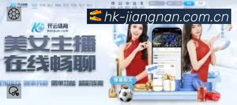 江南体育服务价值
